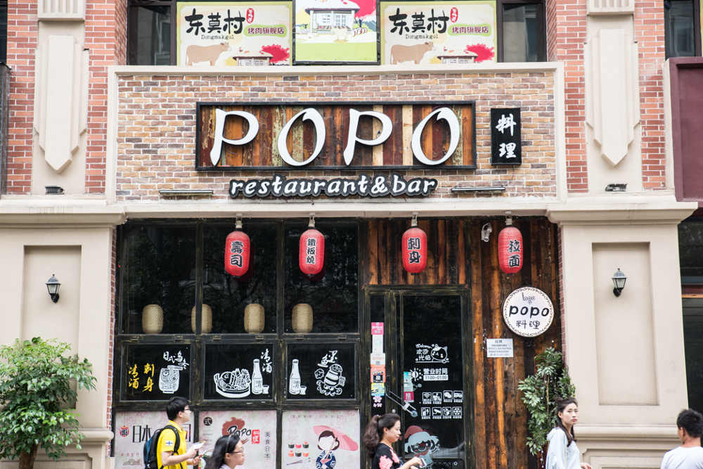 Straßenrestaurant in Nanjing (Alban Motsch)