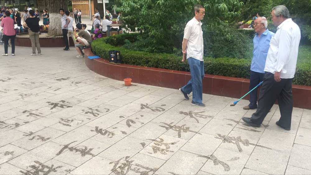 Wasser-Kaligraphie in Lanzhou (Thomas Peters) 