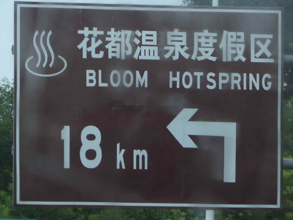 chinesiche Schriftzeichen auf Straßenschild (Inge Ebelin-Landgraf)